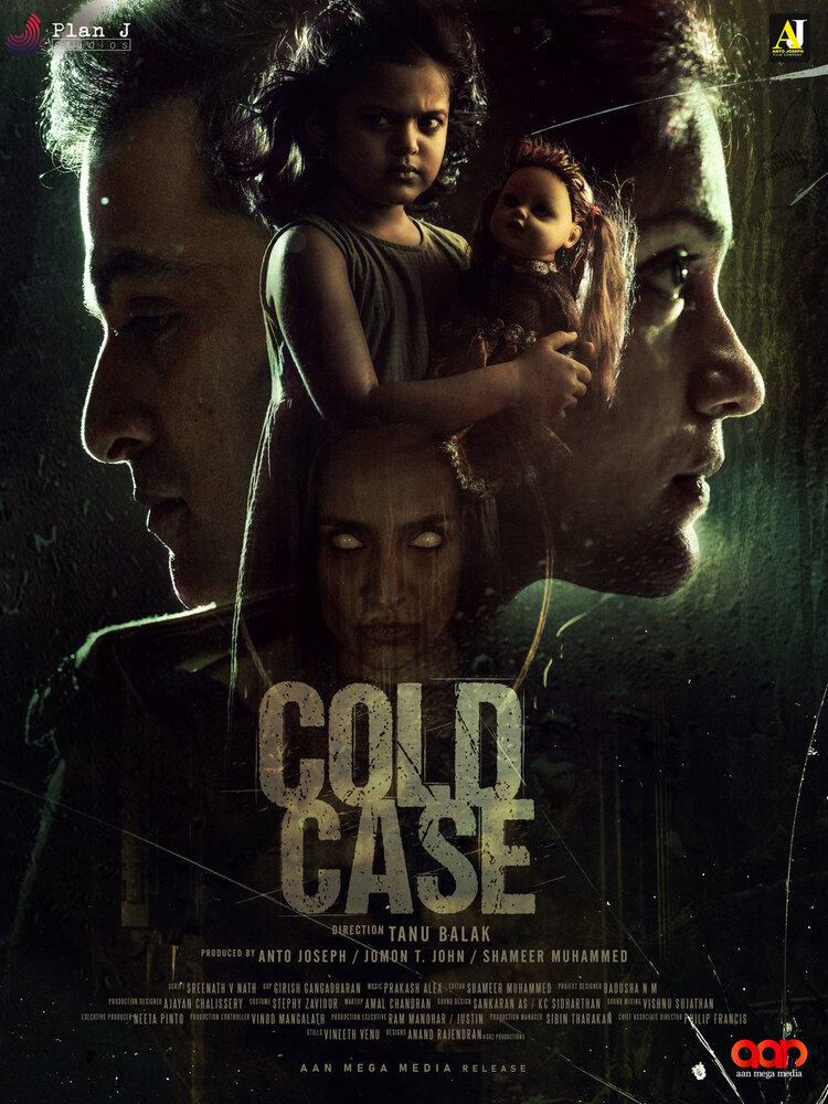 Cold Case (2021)