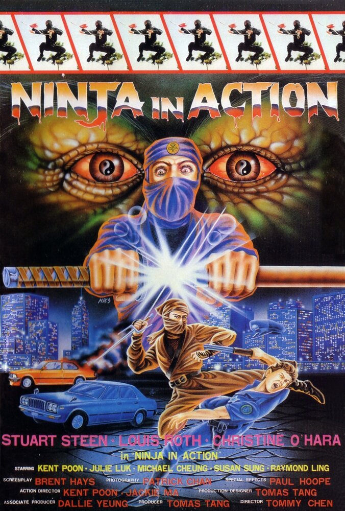 Ninja in Action (1987)