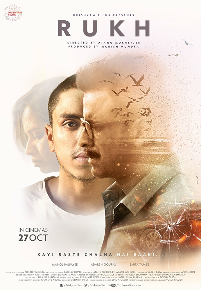 Rukh (2017)