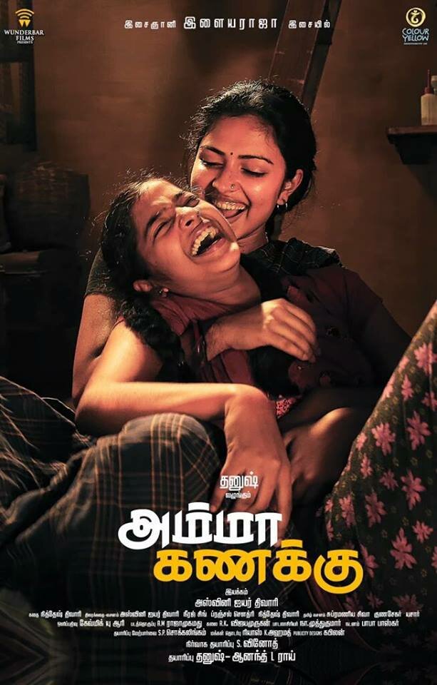 Amma Kanakku (2016)