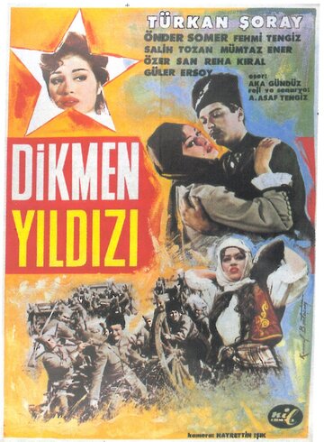 Dikmen yildizi (1962)