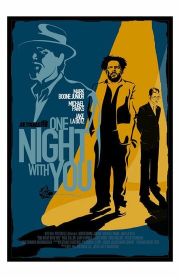 Одна ночь с тобой (2006)
