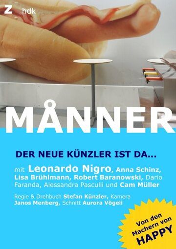 Männer (2015)