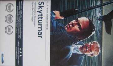 Белые киты (1987)