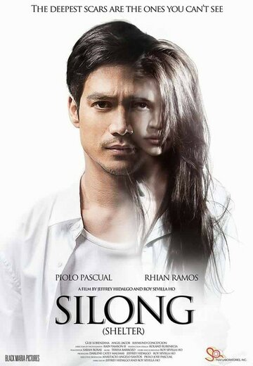 Silong (2015)