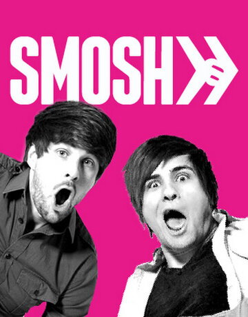 Smosh (2005)