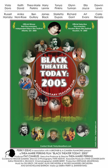 Черный театр сегодня: 2005 (2005)
