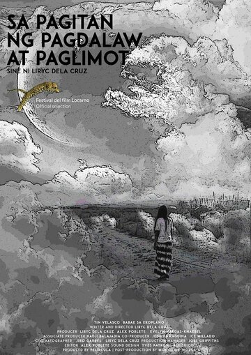 Sa pagitan ng pagdalaw at paglimot (2015)