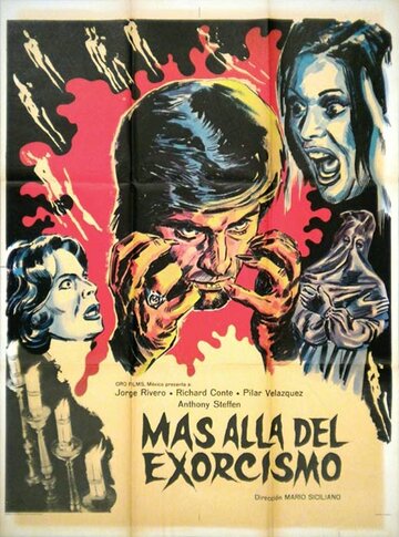 Malocchio (1975)