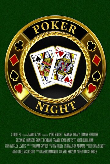 Poker Night (2015)