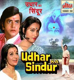 Udhar Ka Sindur (1976)