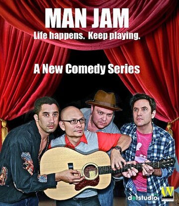 Man Jam (2015)