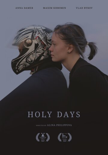 Holy Days (2016)